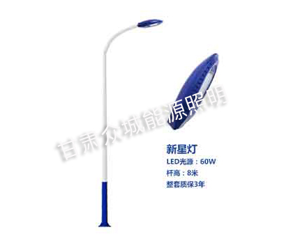 正宁爆款市电路灯