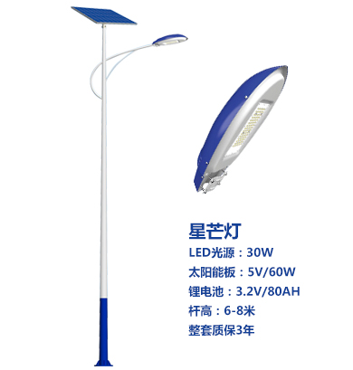 爆款正宁太阳能路灯 爆款正宁太阳能路灯