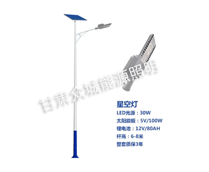 正宁爆款太阳能路灯