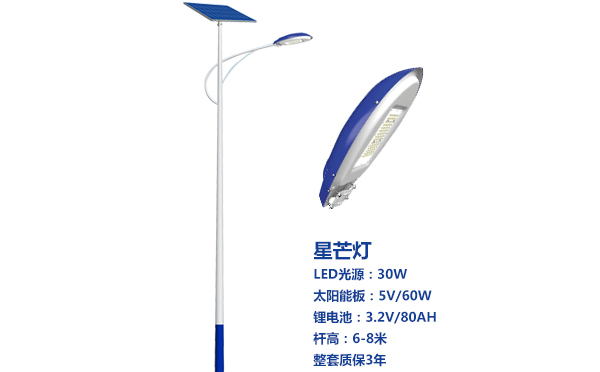 正宁太阳能路灯灯珠质量保障与选型策略 正宁太阳能路灯灯珠质量保障与选型策略